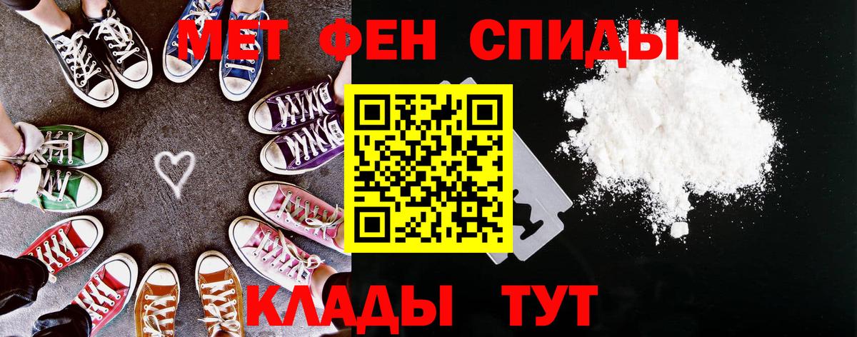 Amphetamine 97% Фрязино