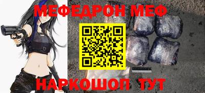 марки nbome Наро-Фоминск
