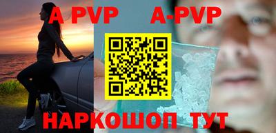 марки nbome Наро-Фоминск