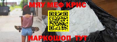 марки nbome Наро-Фоминск