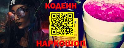 марки nbome Наро-Фоминск