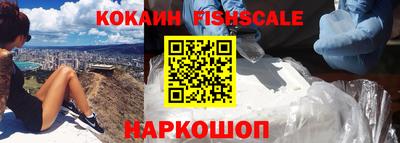 марки nbome Наро-Фоминск