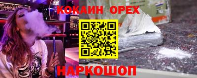 марки nbome Наро-Фоминск