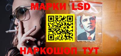 марки nbome Наро-Фоминск