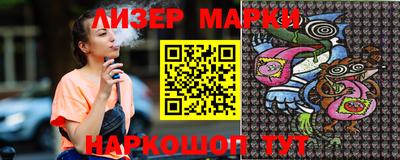 марки nbome Наро-Фоминск