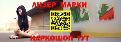 марки nbome Наро-Фоминск