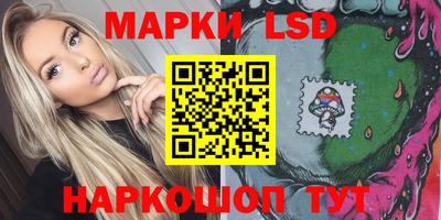 марки nbome Наро-Фоминск