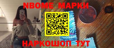 хмурый Нарткала