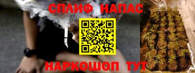 марки nbome Наро-Фоминск