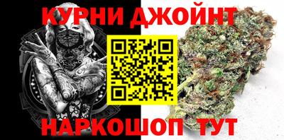 мет Нальчик