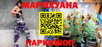 марки nbome Наро-Фоминск