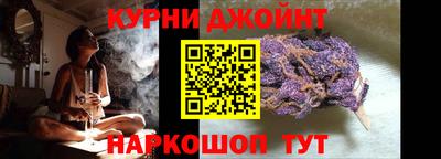 марки nbome Наро-Фоминск
