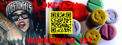 марки nbome Наро-Фоминск