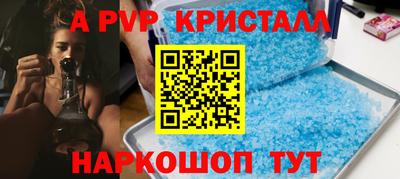марки nbome Наро-Фоминск