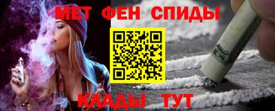 мет Нальчик