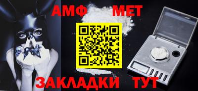 мет Нальчик
