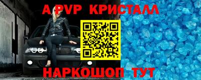 мет Нальчик