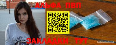 мет Нальчик