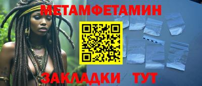 мет Нальчик