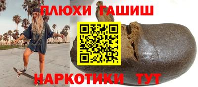 марки nbome Наро-Фоминск