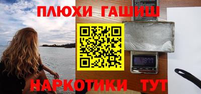 хмурый Нарткала