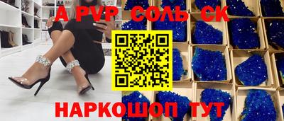 хмурый Нарткала