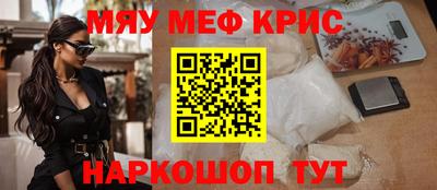 мет Нальчик
