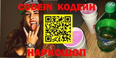 марки nbome Наро-Фоминск