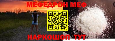 мет Нальчик