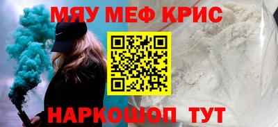 марки nbome Наро-Фоминск