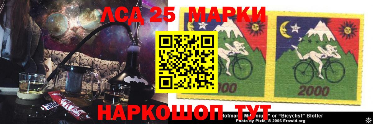 Лсд 25 экстази кислота  Лсд 25 экстази кислота  Фрязино  Вход с VPN 