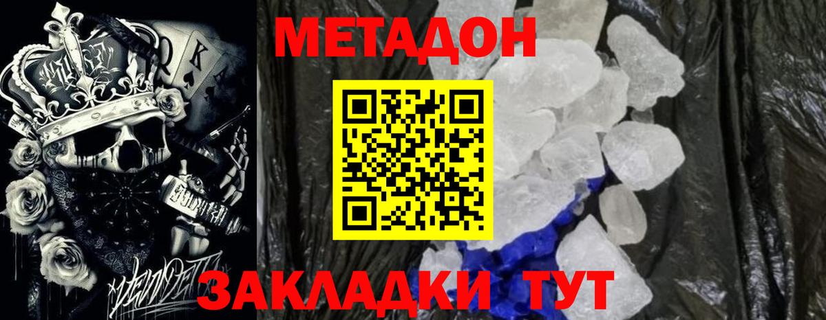АМФ   Конопля  Вход с VPN  Меф МЯУ МЯУ кристаллы  Codein  Гашиш  Кокаин  Фрязино  ГАШИШ 