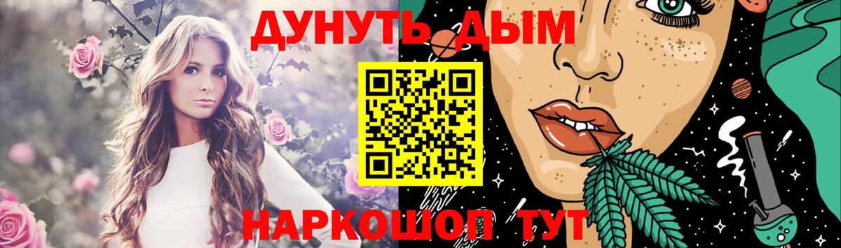 МАРИХУАНА VHQ  МАРИХУАНА индика  Вход с VPN  Фрязино  Бошки Шишки VHQ 